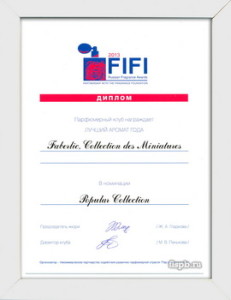 премия FIFI Awards