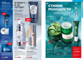 catalog-faberlic-11-2024_013