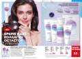 catalog-faberlic-11-2024_019