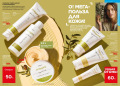 catalog-faberlic-11-2024_020