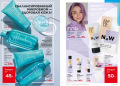 catalog-faberlic-11-2024_024