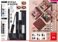 catalog-faberlic-11-2024_042