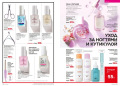 catalog-faberlic-11-2024_048