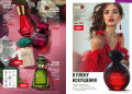 catalog-faberlic-11-2024_049