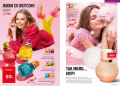 catalog-faberlic-11-2024_052