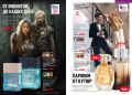 catalog-faberlic-11-2024_054