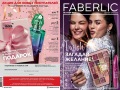 catalog-faberlic-17-2023_001