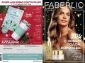 catalog-faberlic-18-2023_001