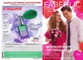 catalog-faberlik-02-2023_001