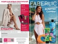 catalog-faberlic-6-2024_001